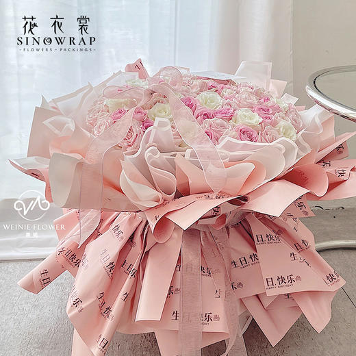 花衣裳 新款渐变款 韶华系列 --生日快乐 商品图5