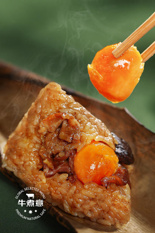 2包澳洲和牛肉粽子礼品装（含2包10只）包邮 商品图2