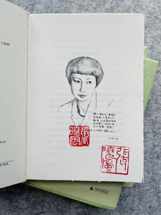 【毛边钤印本】麝过春山草自香  张晓风 著 （随书赠送书签一枚） 商品图5