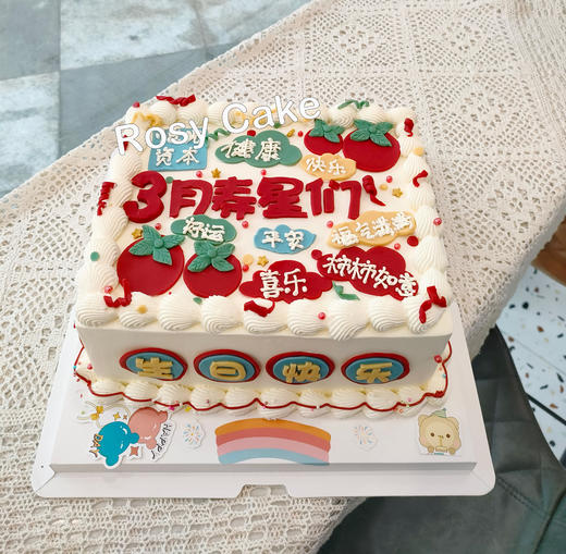 公司生日会款 商品图1