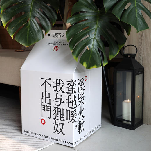 聘猫之礼：献给猫咪的一书二礼/四礼/六礼 商品图2