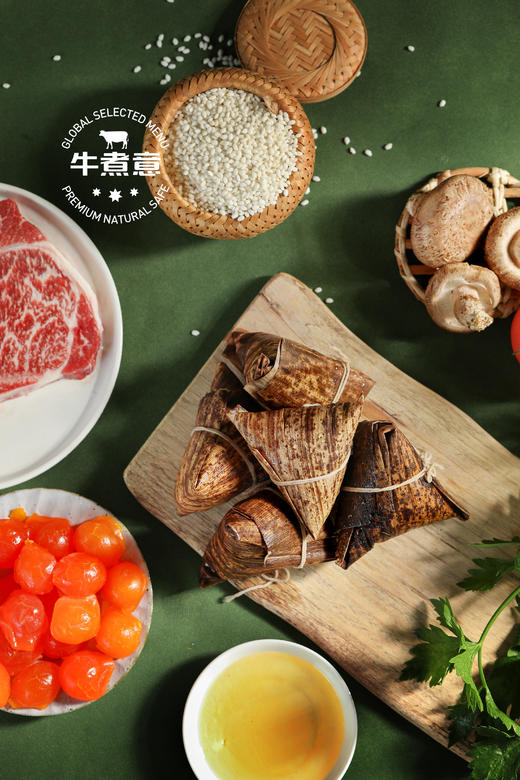 2包澳洲和牛肉粽子礼品装（含2包10只）包邮 商品图1