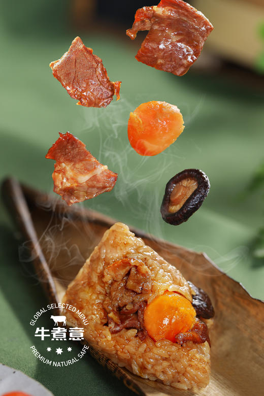 2包澳洲和牛肉粽子礼品装（含2包10只）包邮 商品图4