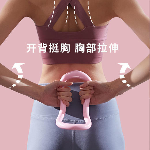 「9.9元包邮！多种用途」瑜伽环普拉提圈家用瑜珈圈健身器材拉筋环开肩美背魔力环健康训练 商品图2