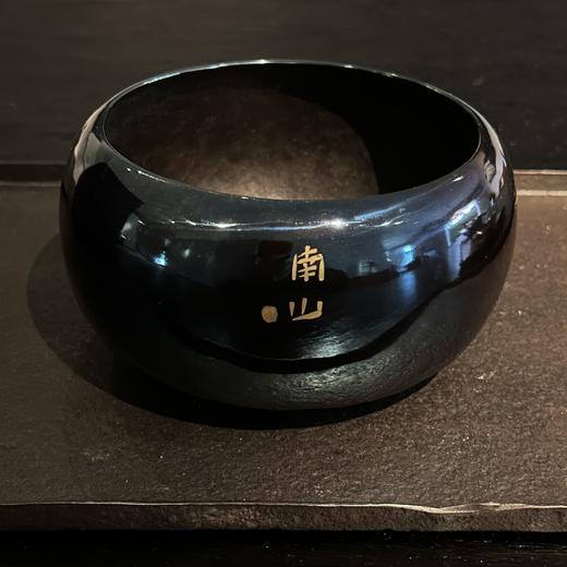 南 山 钵 器 - 009 商品图0