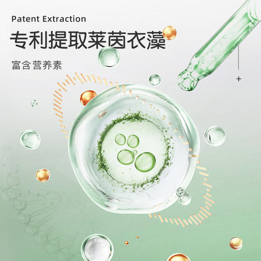 诺维肯莱茵衣藻氨基酸软糖90粒 商品图2