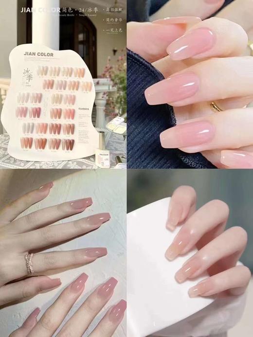 【秒杀价】🧫24色系列——冰季 商品图1