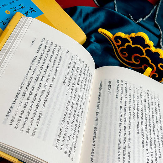 增广复堂词话详注 上中下三册 谭献著 方智范编注 精装 商品图8