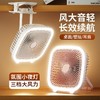 新款USB充电迷你风扇宿舍小型静音夹扇家用办公室桌面夹式电风扇 商品缩略图0