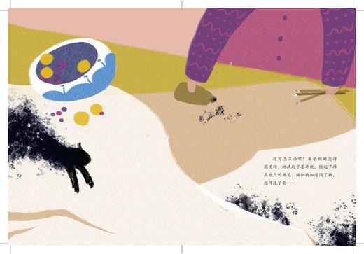 英子奶奶画画    我忘记写作业了     二年级共读套装正版现货速发|名师推荐|小学生课外阅读2年级 商品图2