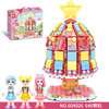 【49元秒139元森宝积木】SENBO星愿蛋糕树积木 赠3个Q萌人偶+积木底板 内层可开合蛋糕树 藏满礼物 小伶玩具生动形象展示 兼容乐高 内置灯光 好浪漫的积木礼物 商品缩略图4