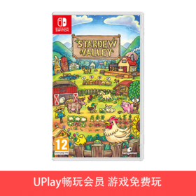 【畅玩卡可租】二手Switch游戏 星露谷物语 中文版