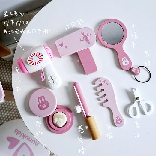 *【母婴用品】木质儿童梳妆台女孩过家家儿童彩妆玩具 商品图3