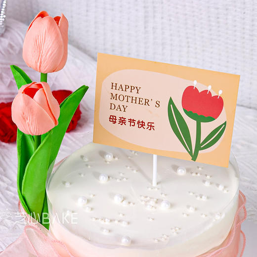郁金芳华&郁金香蝴蝶结母亲节蛋糕 商品图2