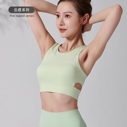 【运动瑜伽】爱帝云感系列女士运动瑜伽背心 商品图4
