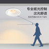 欧普 雅韵 棱镜防眩光筒灯  超薄嵌入式75mm 商品缩略图1