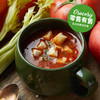蔬菜牛肉清汤 Vegetables Beef soup 商品缩略图0