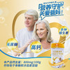 瑞康羊奶中老年无蔗糖高钙羊乳粉750g/罐 商品缩略图3