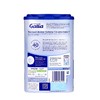 法国Gallia佳丽雅一段标准版配方奶粉（适合纯奶粉喂养） 商品缩略图2