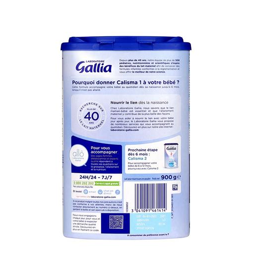 法国Gallia佳丽雅一段标准版配方奶粉（适合纯奶粉喂养） 商品图2