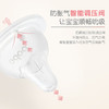 bobo 新生玻璃奶瓶160m/260ml 商品缩略图3