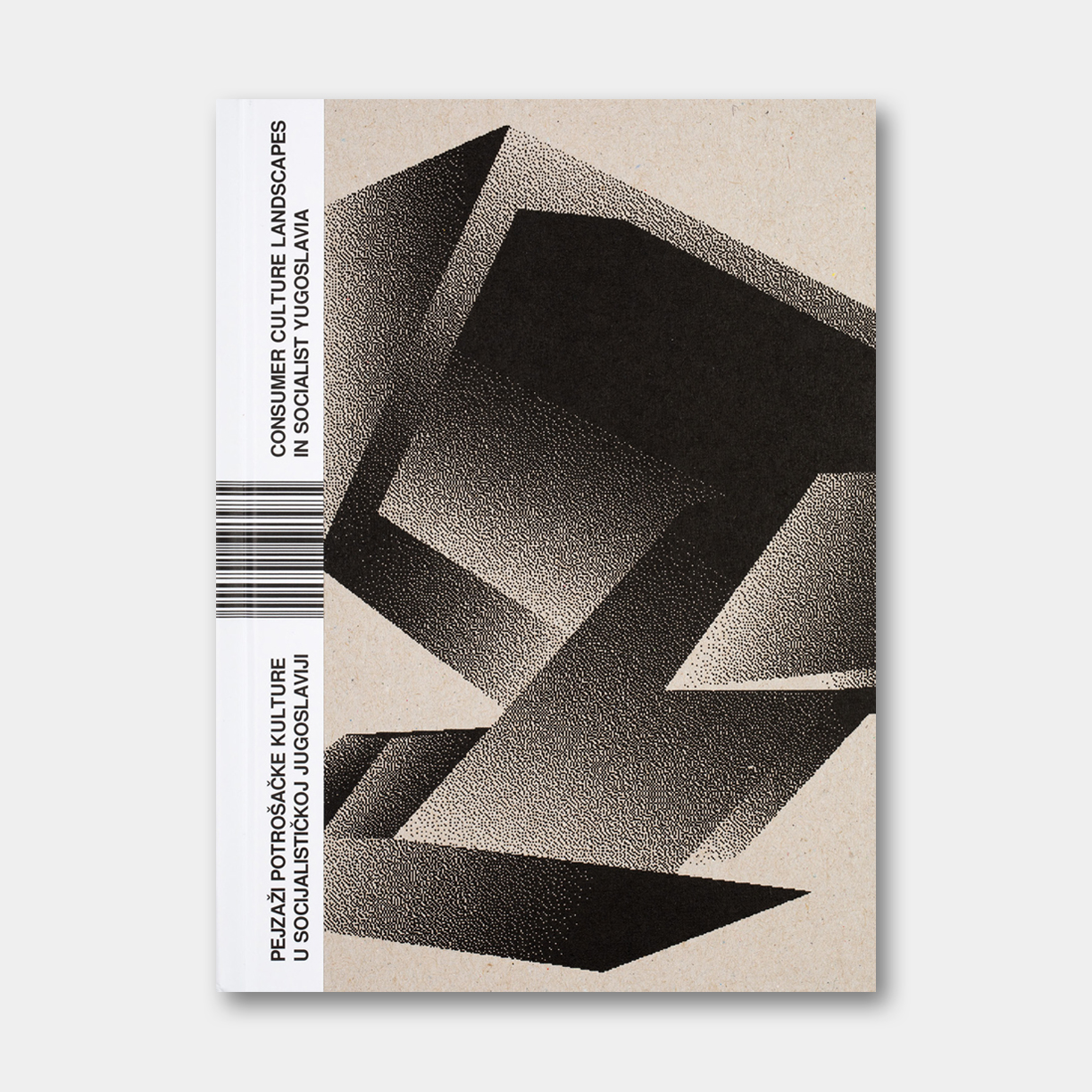 社会主义南斯拉夫的消费主义景观 Consumer Culture Landscapes in Socialist Yugoslavia