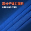 果凡跑步运动POLO衫 透气不粘速干翻领简约百搭跑步健身短袖套头GTB11160 商品缩略图2