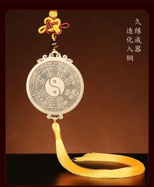纯铜五岳吊坠，五岳真形图，紫微铜镜 商品图2