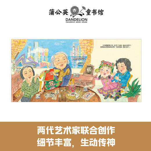 炒豆粉  香喷喷（签名印章版） 商品图4