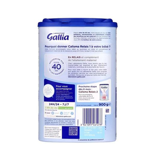 法国Gallia佳丽雅一段近母乳配方奶粉900g（适合混合母乳喂养） 商品图1