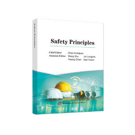 安全学原理=Safety Principles/赵焕娟等编著