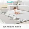 【BG】<新花色更新>babygoXPE折叠垫儿童爬爬垫 商品缩略图3