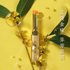 玩味东方金桂润唇膏｜温感变色，千人千色【预售12月底发货】 商品缩略图5