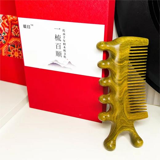 ❥母亲节送礼【暖曰专利多功能檀木梳】送爱人、送长辈贴心好礼暖曰专利阿根廷原木进口绿檀梳 商品图6