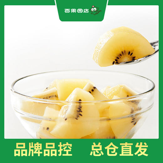 PAGODA百果园 佳沛阳光金奇异果12粒礼盒装27# 商品图2