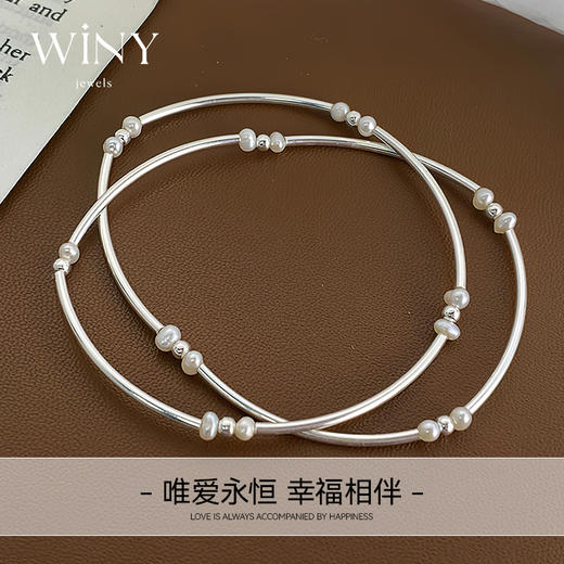 Winy925纯银素圈珍珠手链送女友闺蜜节日生日礼物 商品图2