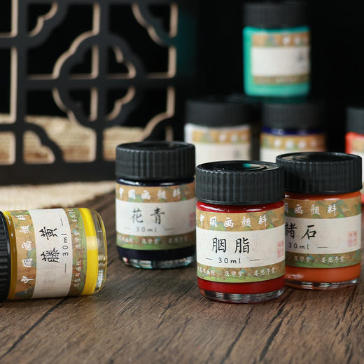 【庆学堂】国画颜料 30ml12色定制版国画颜料套装 国画练习/作品专用颜料 商品图3