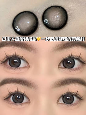 厚乳拿铁灰·月抛型