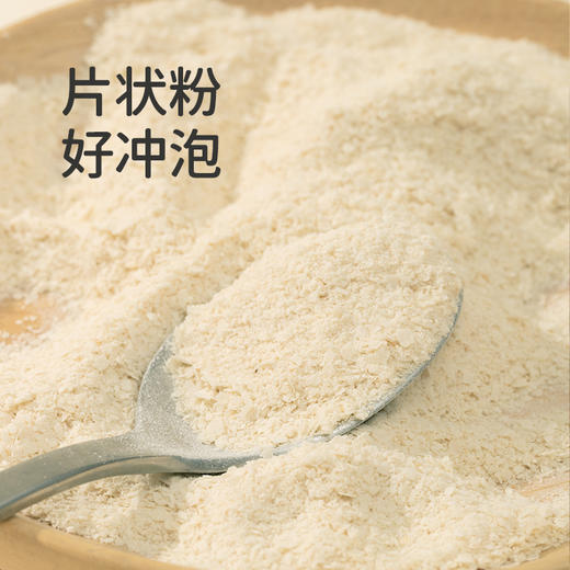 ☆【纯铁棍山药粉】即食冲饮 养脾早餐 元气满满 商品图3