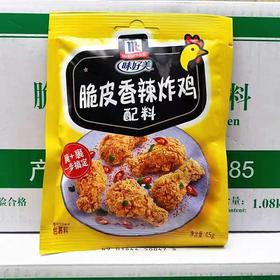 味好美脆皮香辣炸鸡配料45g
(6901844500470)