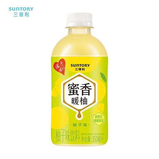 三得利蜜香暖柚柚子饮料350ml 商品图1