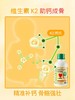 童年ChildLife有机钙婴幼儿儿童乳钙宝宝液体钙镁锌补钙大白瓶 国行带防伪 AWM 商品缩略图3