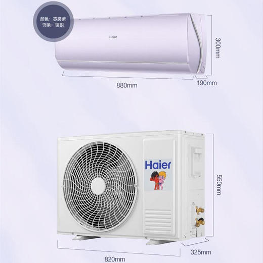 海尔（Haier）空调 KFR-35GW/12CAA81U1套机 商品图11