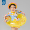 年衣儿童泳圈婴儿宝宝游泳圈充气喜乐漂漂腋下圈防侧翻 商品缩略图0