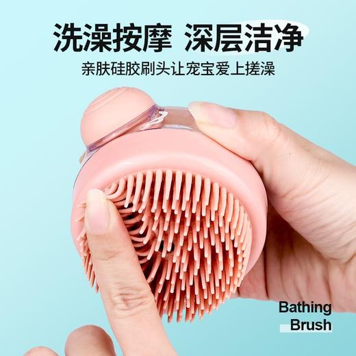 按压式硅胶宠物洗澡梳 按摩刷可装浴液 按摩搓澡专用 手感舒适 不伤皮肤 商品图1