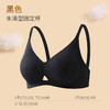 舒适贴合无痕小火苗蕾丝文胸水滴固定杯聚拢上托运动通勤女士内衣 商品缩略图8