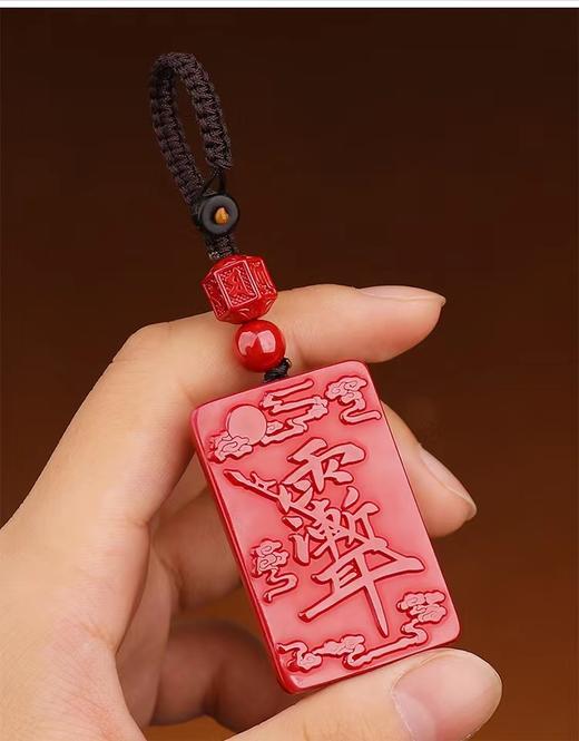 紫微讳朱砂吊坠牌，北斗七星，随身挂饰 商品图4