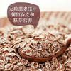 中粮悠采 高纤冲调黑麦片1kg 商品缩略图2