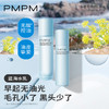 【五维控油 清爽一整天】PMPM蓝海茴香精华水乳套装混油皮控油补水保湿脸部护肤新 商品缩略图2