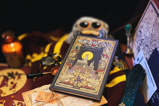 【图书】哈利·波特与历史：对J.K.罗琳幻想世界的深度剖析，献给魔法学校的“新生”和“毕业生”！揭开千年魔法史的“历史教科书”，打破奇幻世界与现实世界之间的“次元之壁”！ 商品图2